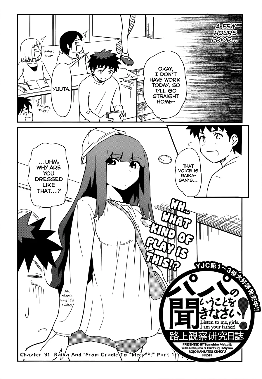Papa no Iukoto wo Kikinasai! – Rojou Kansatsu Kenkyuu Nisshi Chapter 31 - Page 2