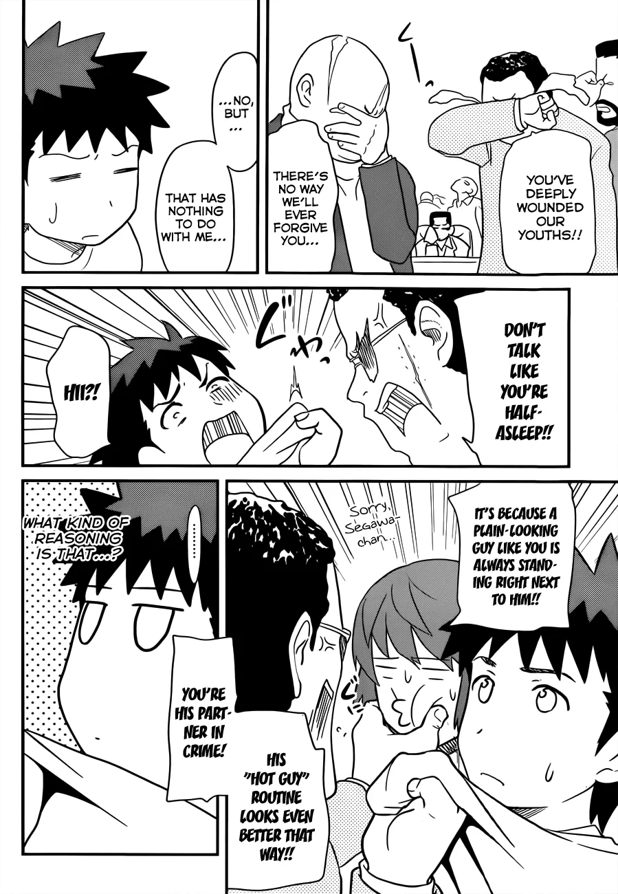 Papa no Iukoto wo Kikinasai! – Rojou Kansatsu Kenkyuu Nisshi Chapter 31 - Page 12