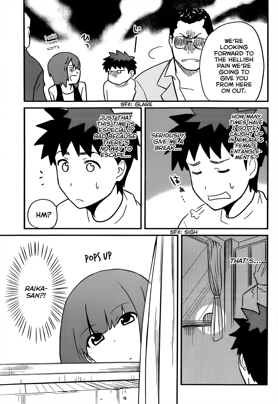 Papa no Iukoto wo Kikinasai! – Rojou Kansatsu Kenkyuu Nisshi Chapter 31 - Page 13