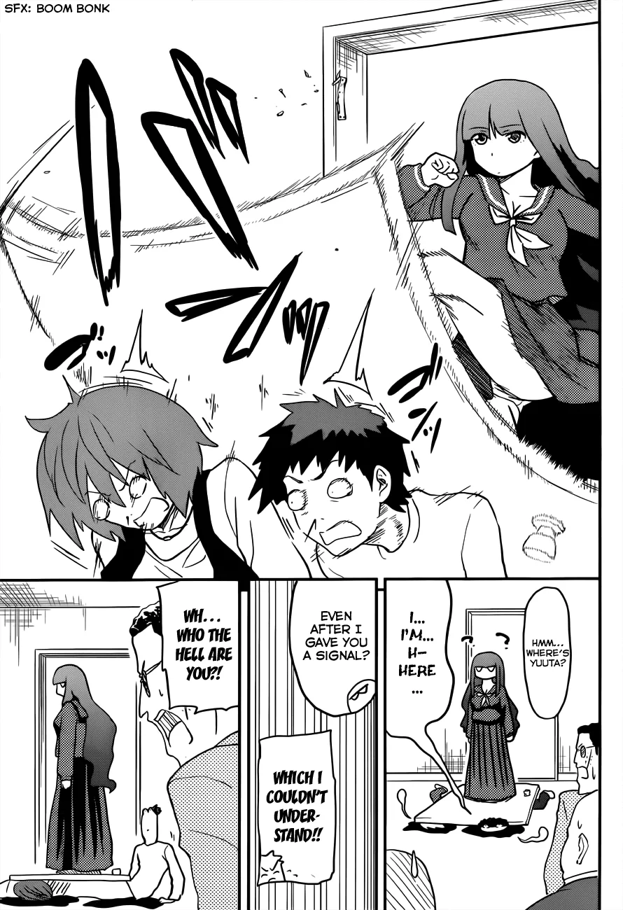 Papa no Iukoto wo Kikinasai! – Rojou Kansatsu Kenkyuu Nisshi Chapter 31 - Page 15