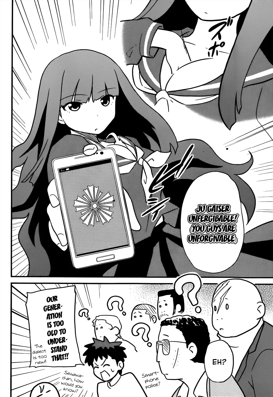 Papa no Iukoto wo Kikinasai! – Rojou Kansatsu Kenkyuu Nisshi Chapter 31 - Page 16