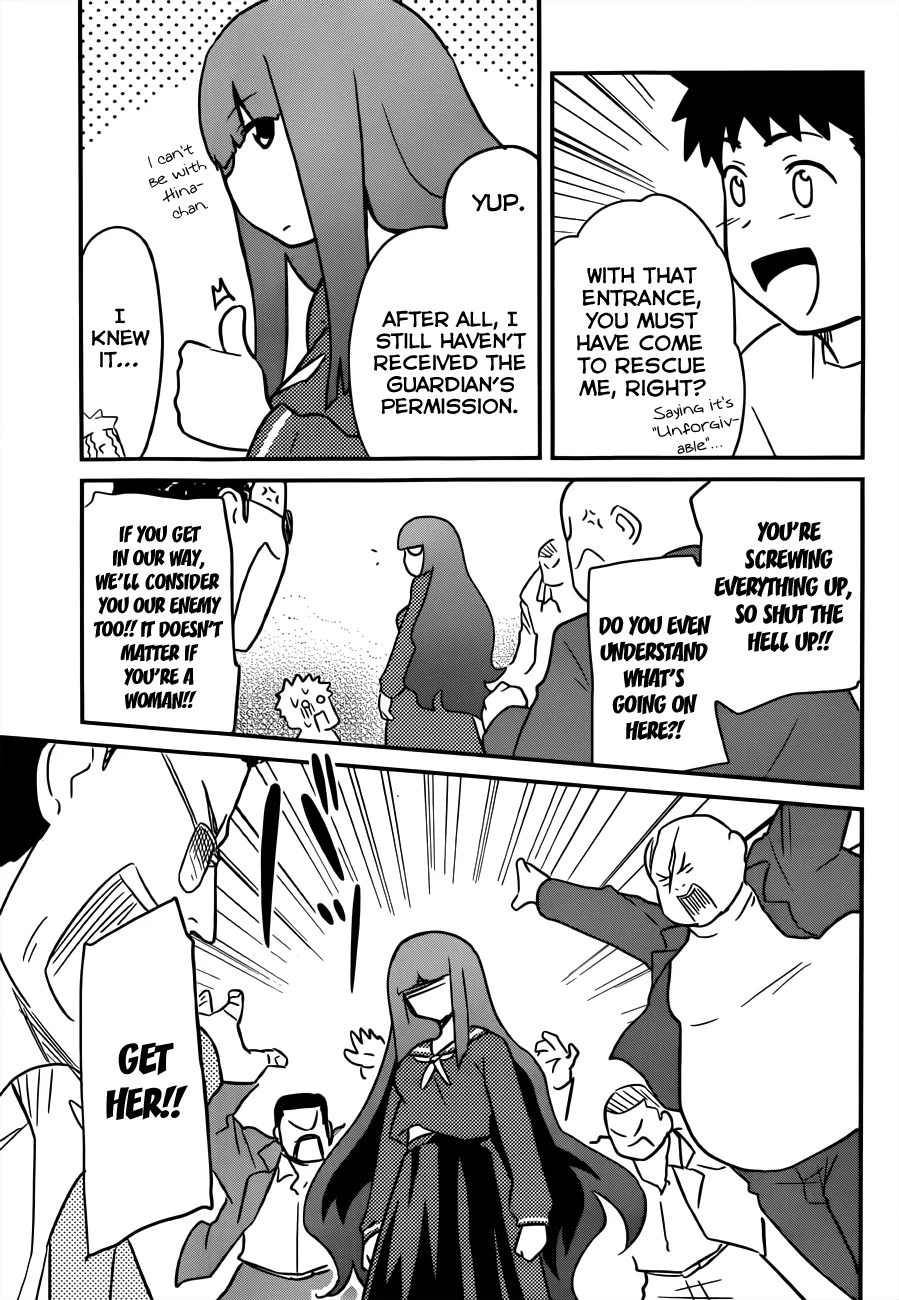 Papa no Iukoto wo Kikinasai! – Rojou Kansatsu Kenkyuu Nisshi Chapter 31 - Page 17