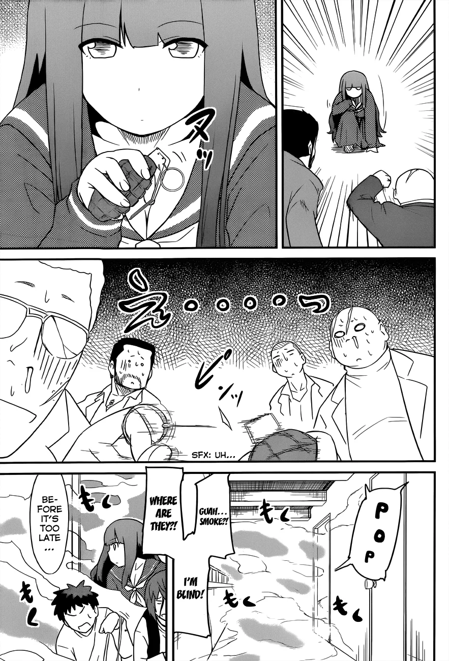 Papa no Iukoto wo Kikinasai! – Rojou Kansatsu Kenkyuu Nisshi Chapter 31 - Page 19