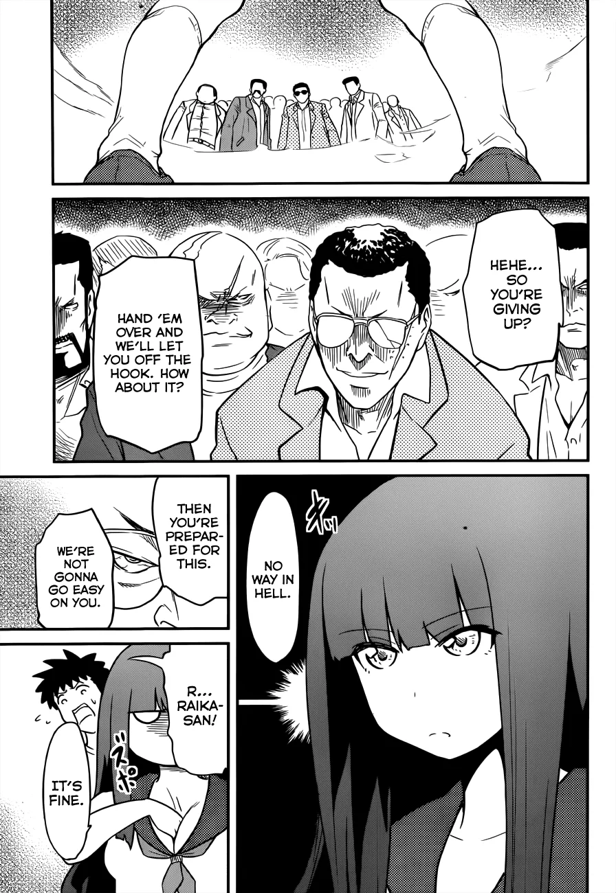 Papa no Iukoto wo Kikinasai! – Rojou Kansatsu Kenkyuu Nisshi Chapter 31 - Page 21