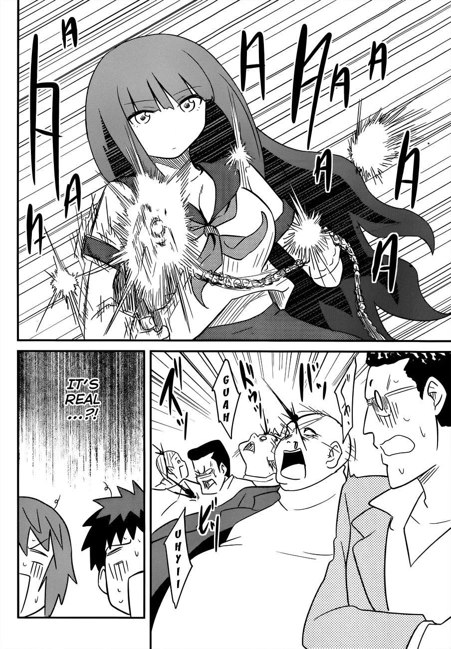 Papa no Iukoto wo Kikinasai! – Rojou Kansatsu Kenkyuu Nisshi Chapter 31 - Page 24