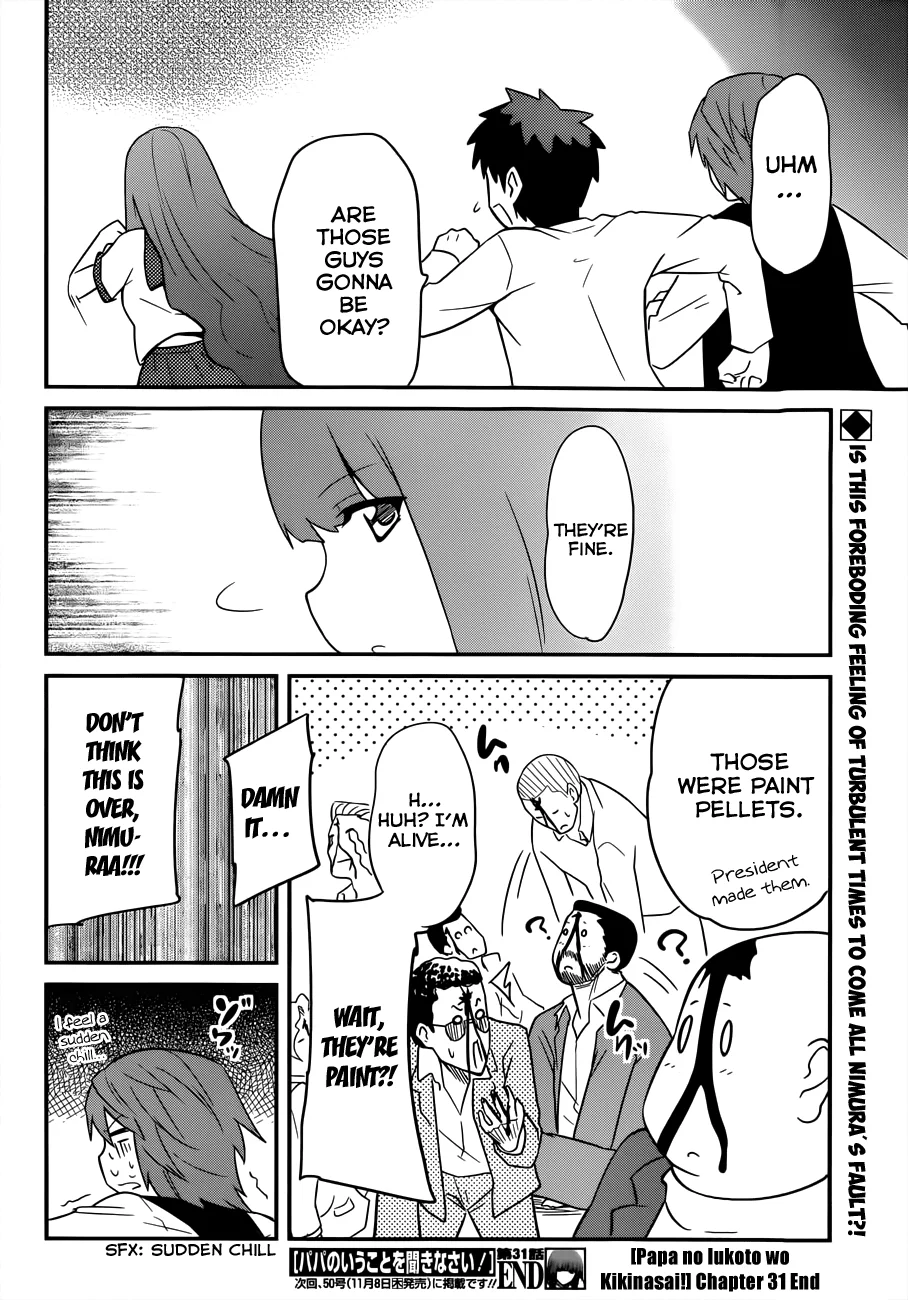 Papa no Iukoto wo Kikinasai! – Rojou Kansatsu Kenkyuu Nisshi Chapter 31 - Page 27
