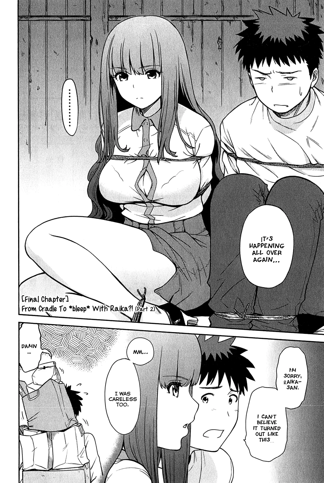 Papa no Iukoto wo Kikinasai! – Rojou Kansatsu Kenkyuu Nisshi Chapter 32 - Page 2