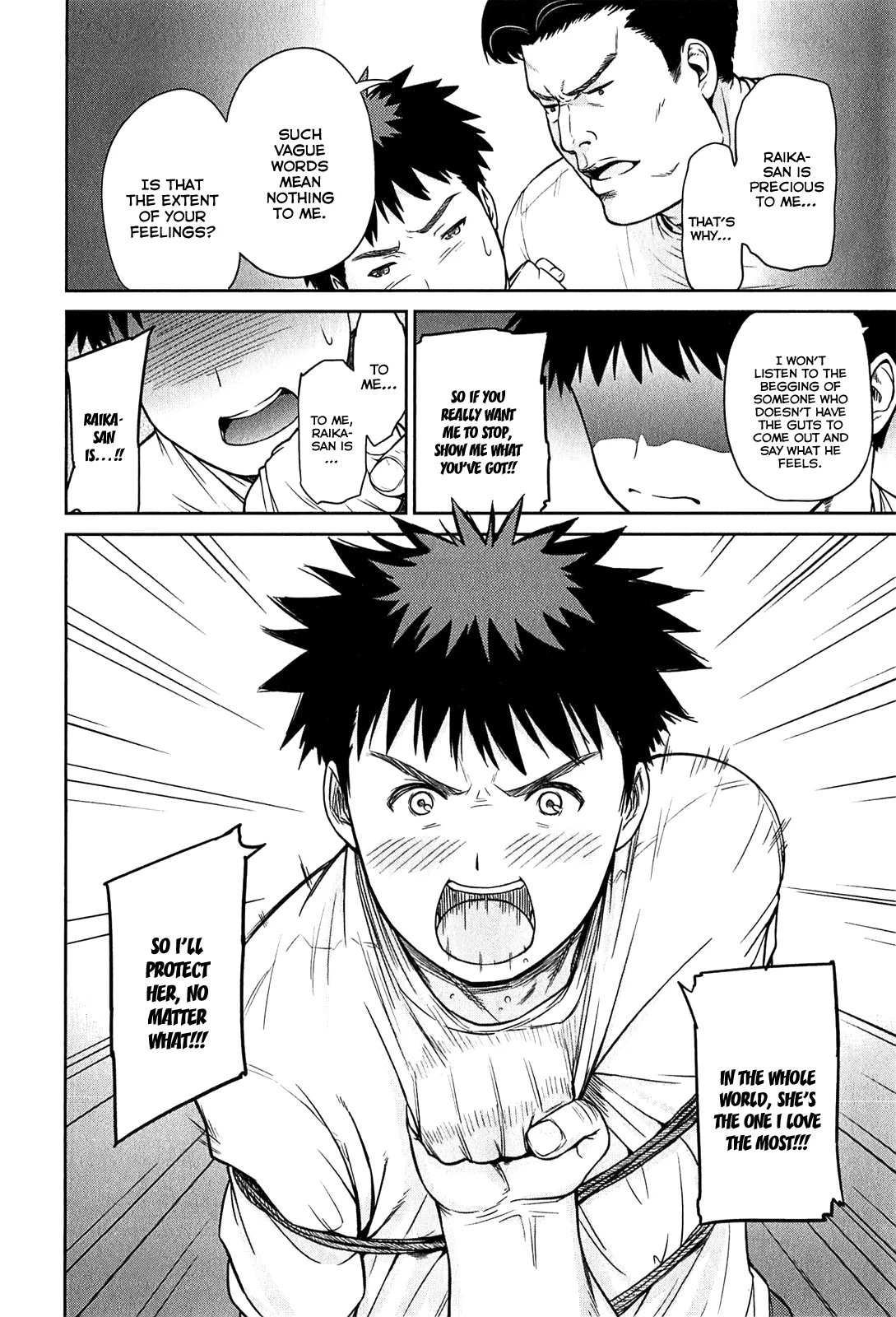 Papa no Iukoto wo Kikinasai! – Rojou Kansatsu Kenkyuu Nisshi Chapter 32 - Page 14