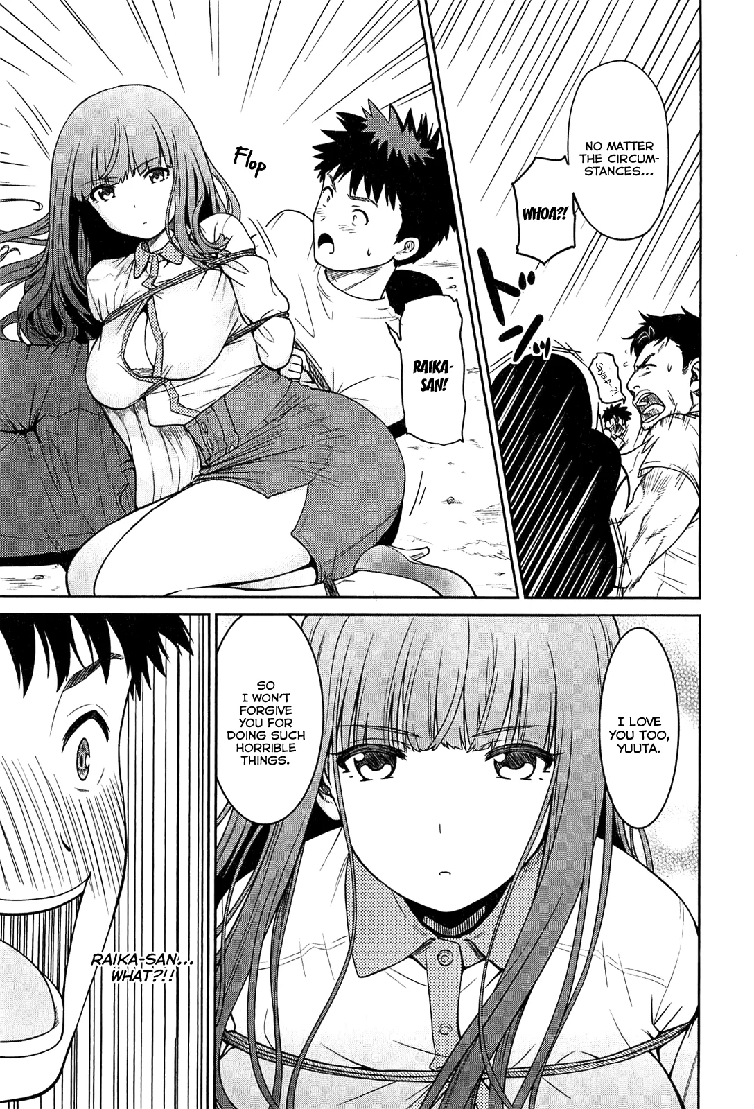 Papa no Iukoto wo Kikinasai! – Rojou Kansatsu Kenkyuu Nisshi Chapter 32 - Page 15