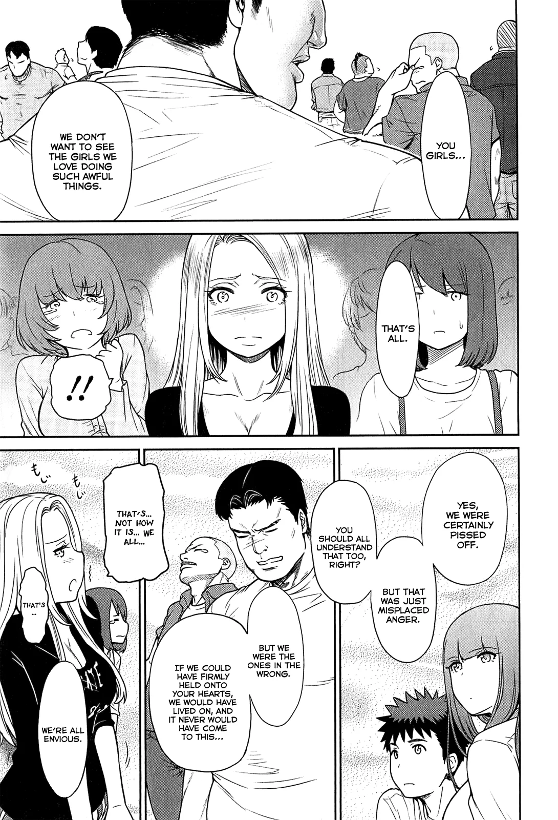 Papa no Iukoto wo Kikinasai! – Rojou Kansatsu Kenkyuu Nisshi Chapter 32 - Page 19