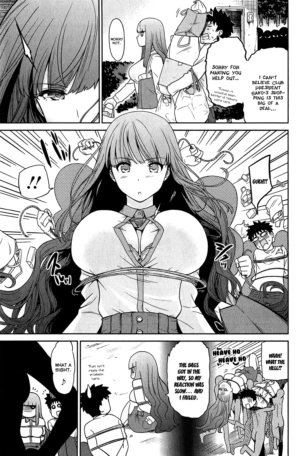 Papa no Iukoto wo Kikinasai! – Rojou Kansatsu Kenkyuu Nisshi Chapter 32 - Page 3