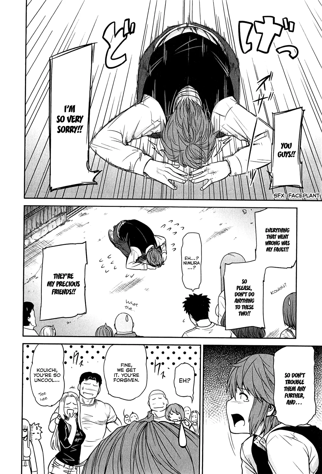 Papa no Iukoto wo Kikinasai! – Rojou Kansatsu Kenkyuu Nisshi Chapter 32 - Page 22