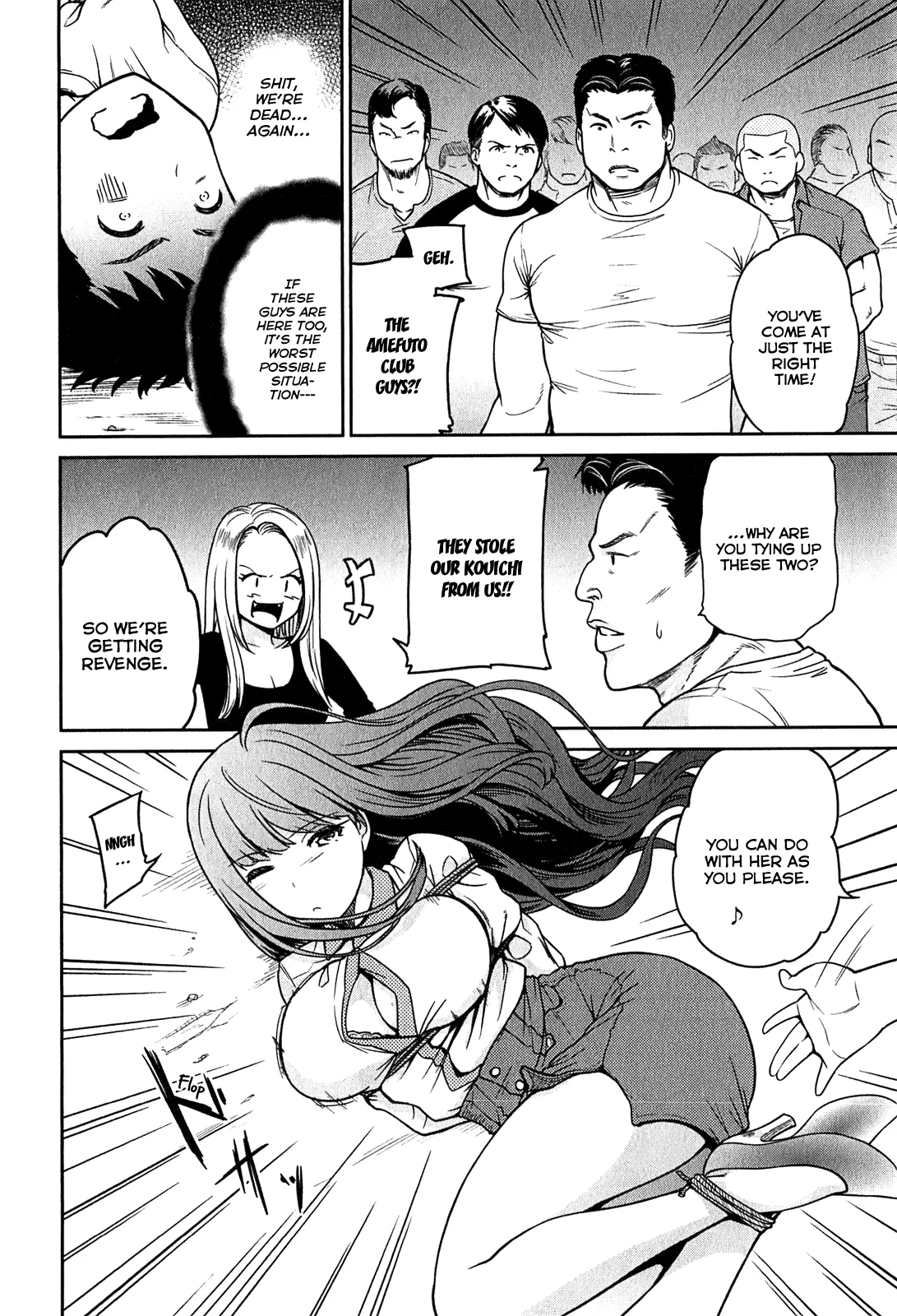 Papa no Iukoto wo Kikinasai! – Rojou Kansatsu Kenkyuu Nisshi Chapter 32 - Page 10