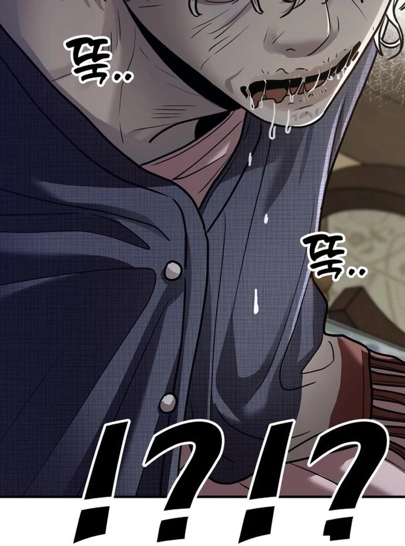 Paradise on Earth Chapter 31 - Page 2