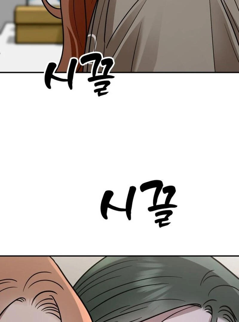 Paradise on Earth Chapter 31 - Page 105