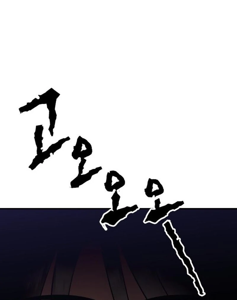 Paradise on Earth Chapter 31 - Page 13