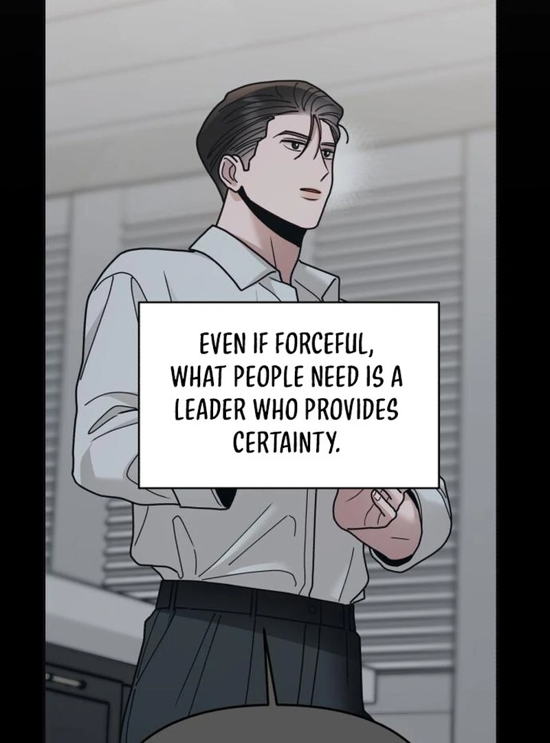 Paradise on Earth Chapter 31 - Page 131