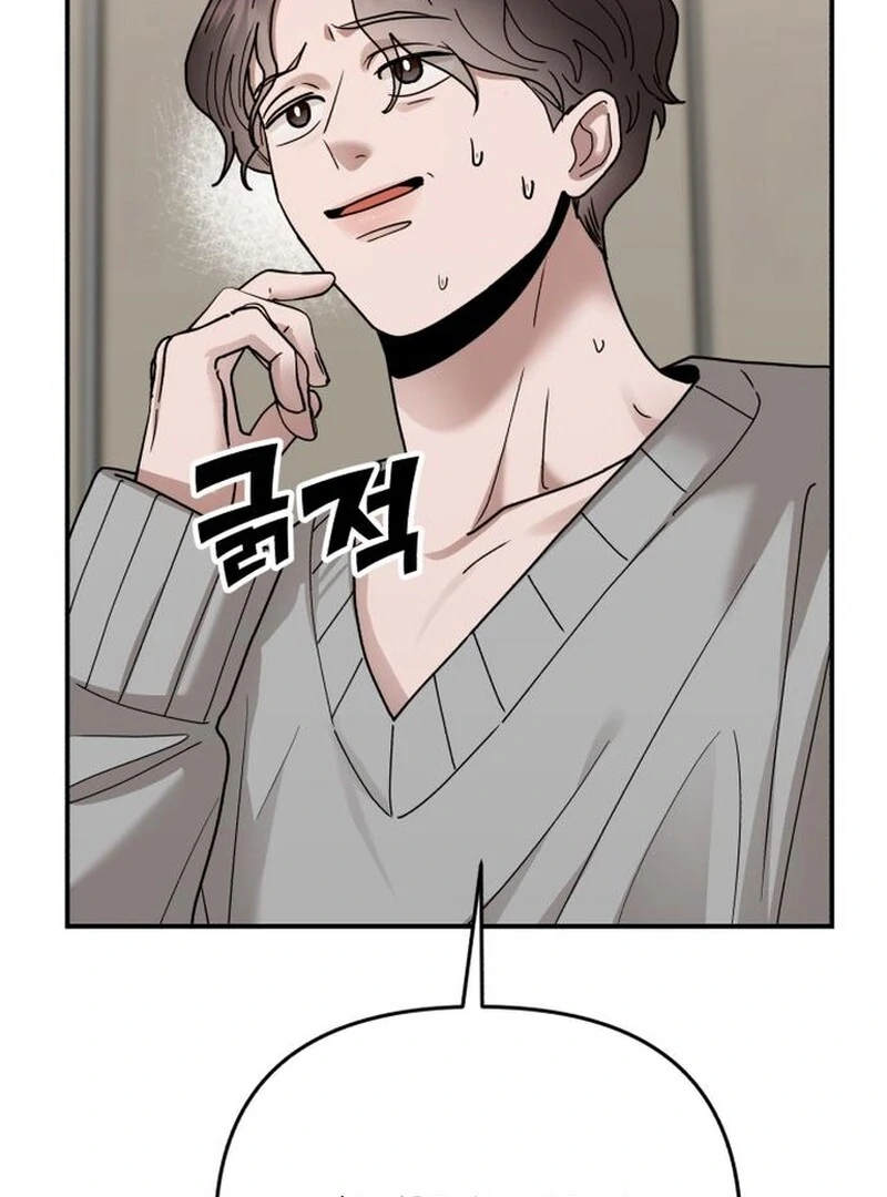 Paradise on Earth Chapter 31 - Page 45