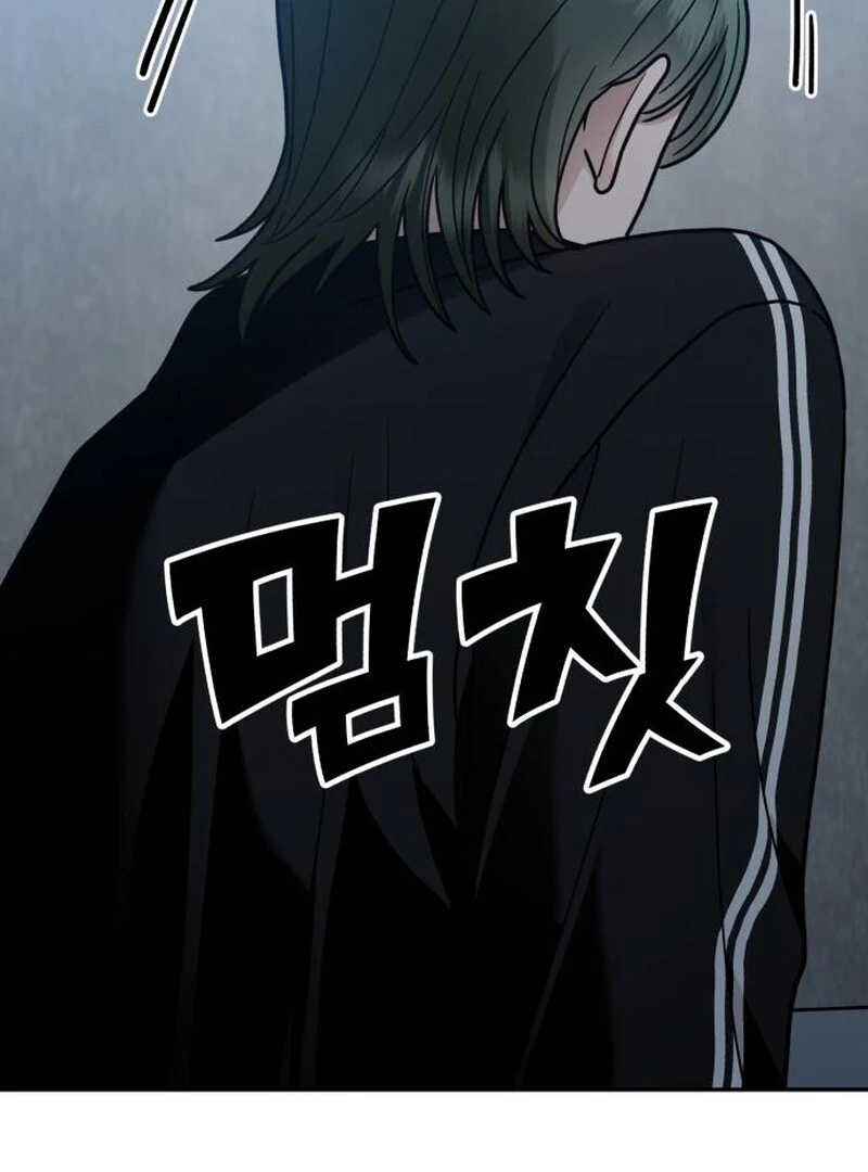 Paradise on Earth Chapter 32 - Page 125