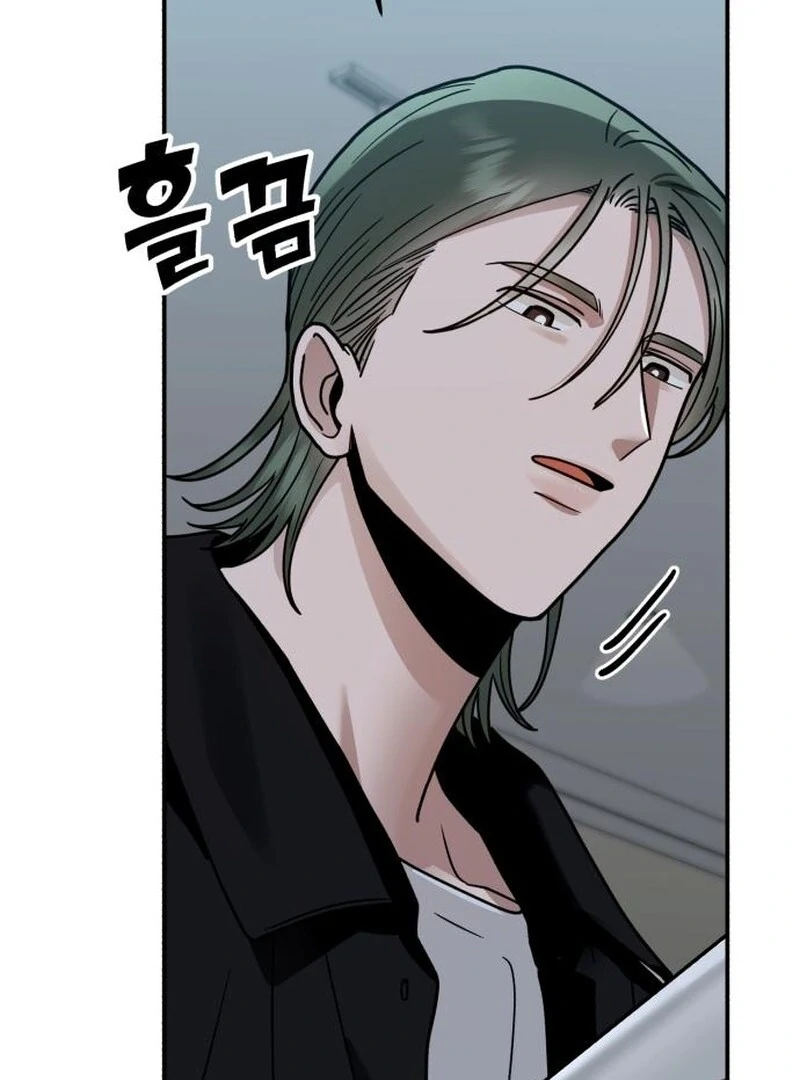 Paradise on Earth Chapter 32 - Page 139