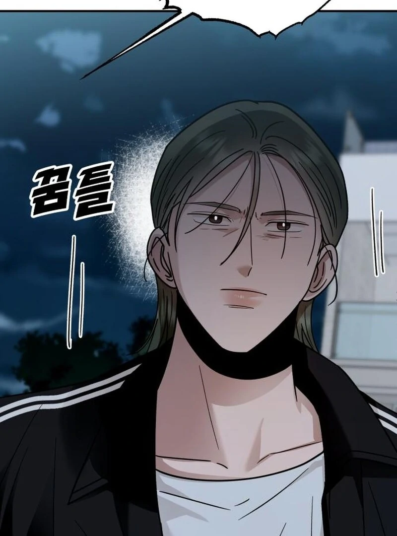 Paradise on Earth Chapter 32 - Page 59