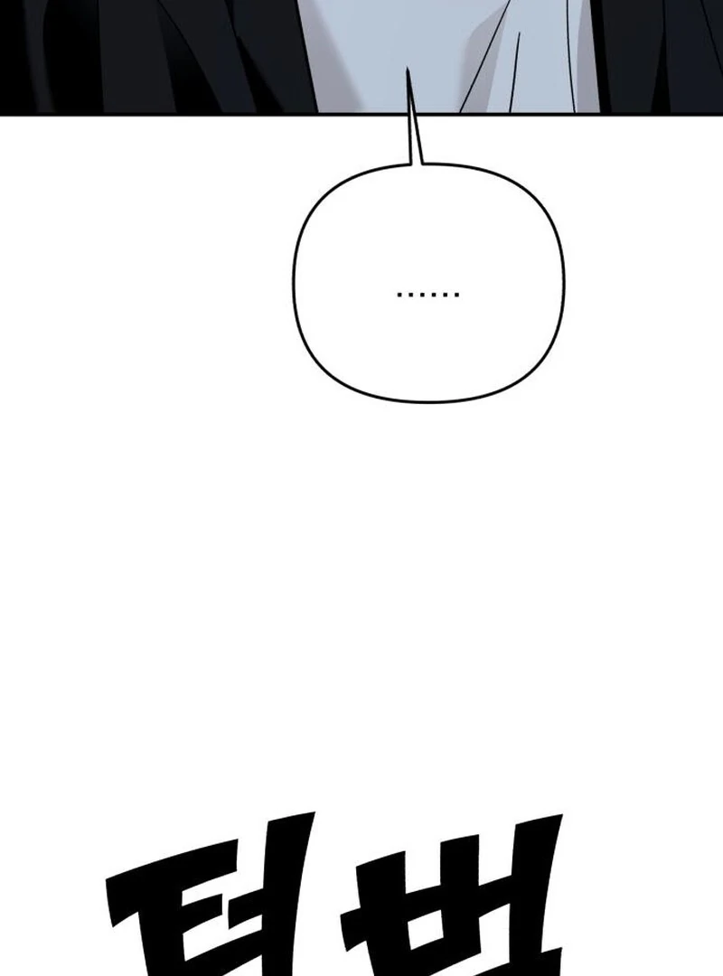 Paradise on Earth Chapter 32 - Page 60