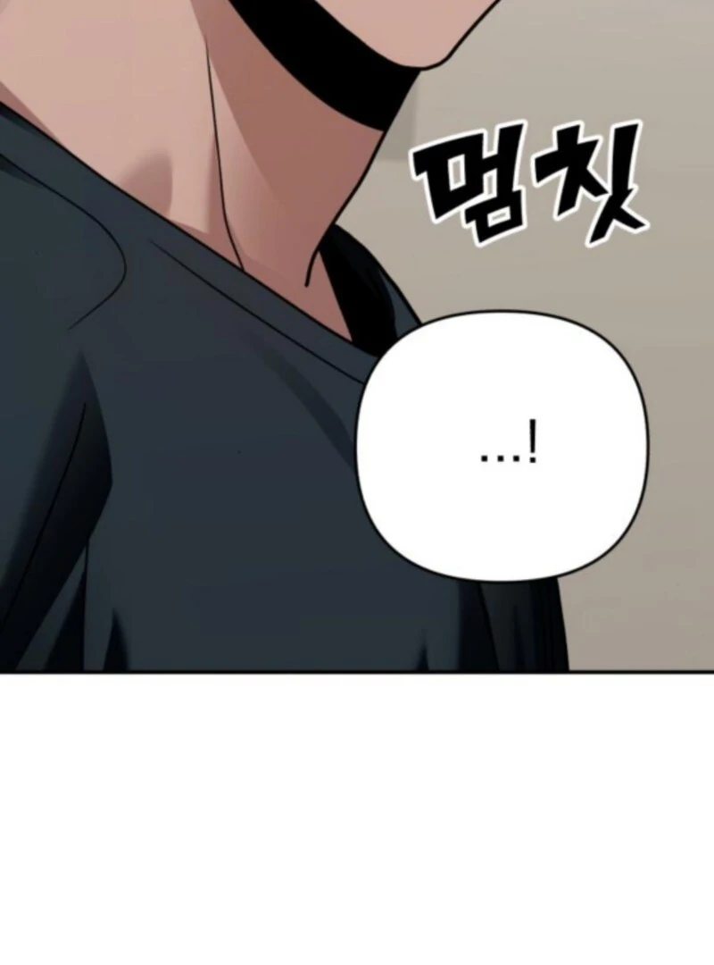 Paradise on Earth Chapter 33 - Page 134