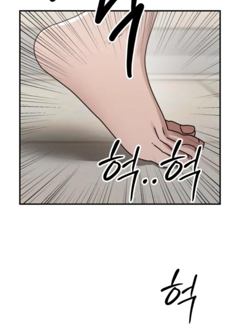 Paradise on Earth Chapter 33 - Page 3