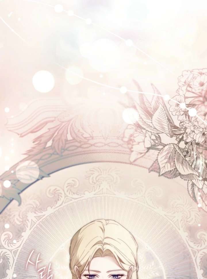 Paradisus Valentinae Chapter 10 - Page 21