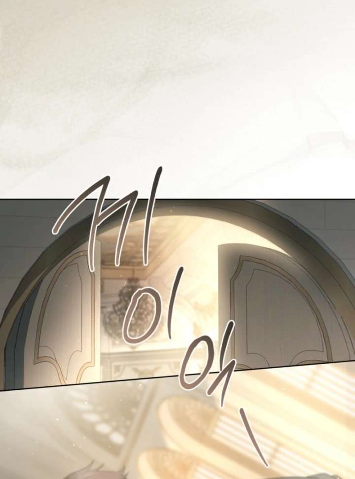 Paradisus Valentinae Chapter 10 - Page 29