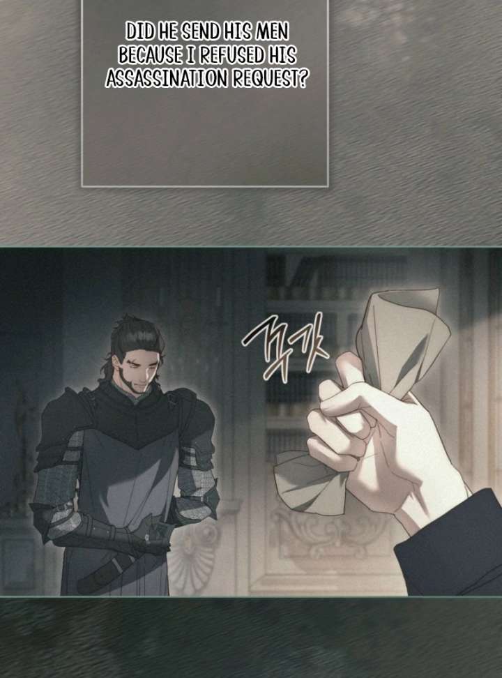 Paradisus Valentinae Chapter 10 - Page 58