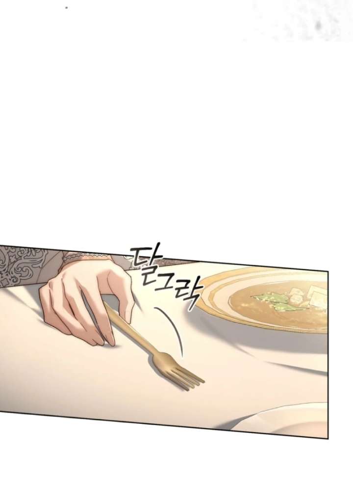 Paradisus Valentinae Chapter 10 - Page 84