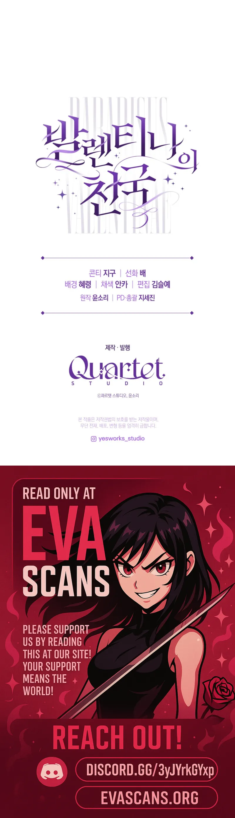 Paradisus Valentinae Chapter 12 - Page 20