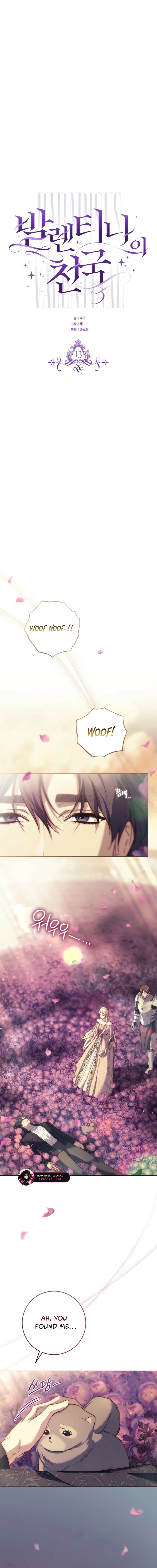 Paradisus Valentinae Chapter 13 - Page 7