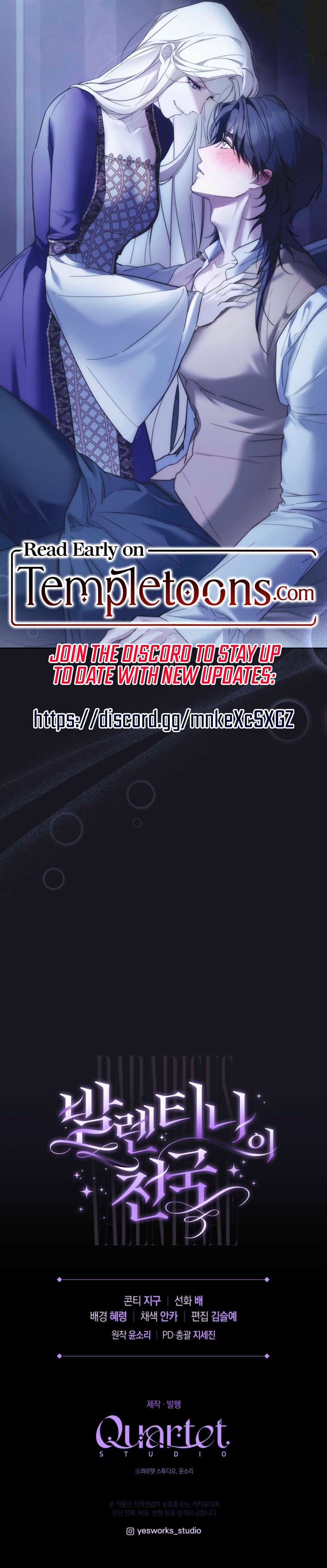 Paradisus Valentinae Chapter 16 - Page 13