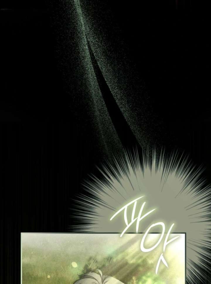 Paradisus Valentinae Chapter 2 - Page 130