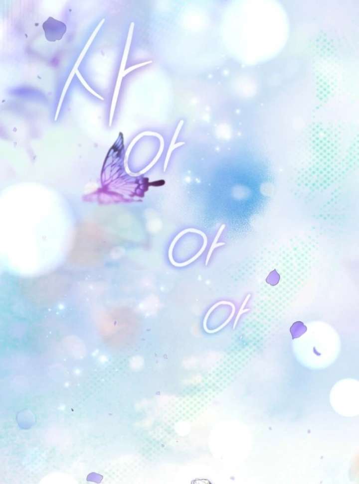 Paradisus Valentinae Chapter 2 - Page 139