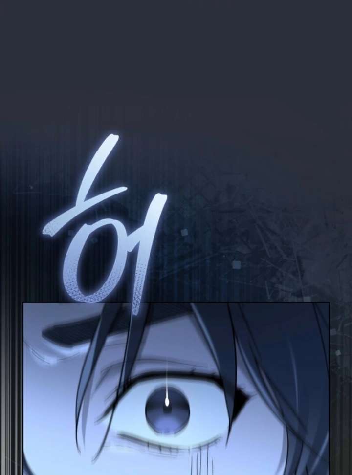 Paradisus Valentinae Chapter 2 - Page 144