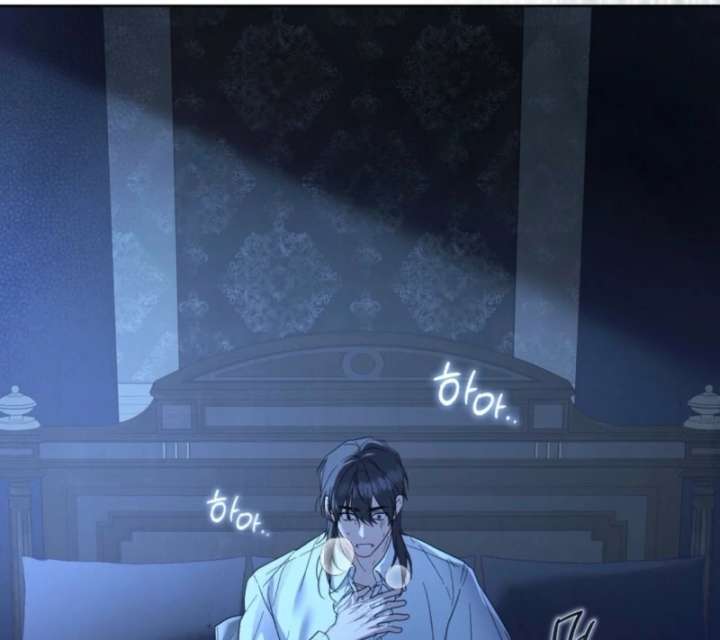 Paradisus Valentinae Chapter 2 - Page 146