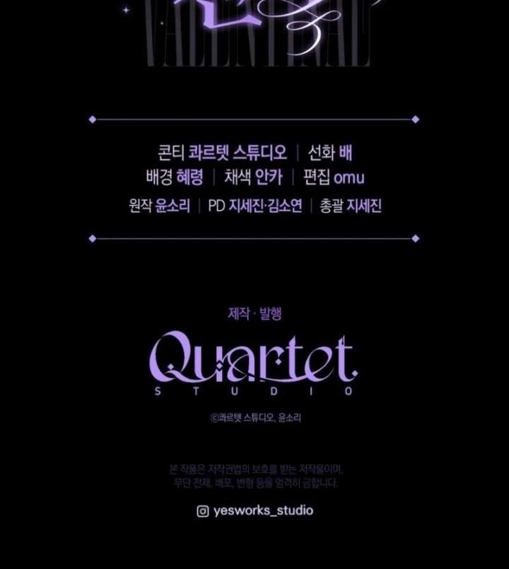 Paradisus Valentinae Chapter 2 - Page 168