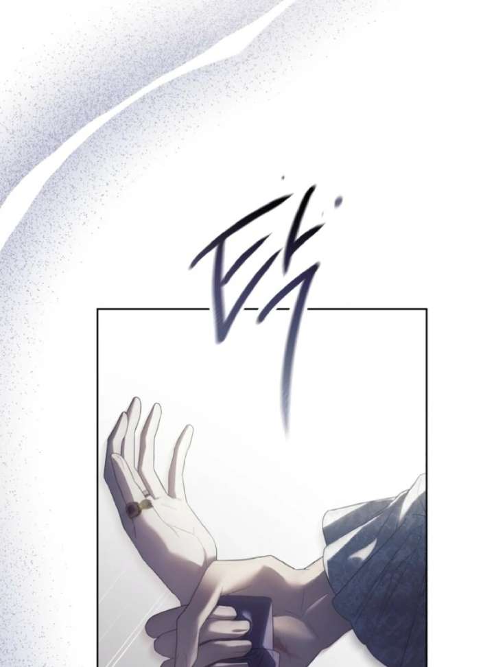 Paradisus Valentinae Chapter 2 - Page 45