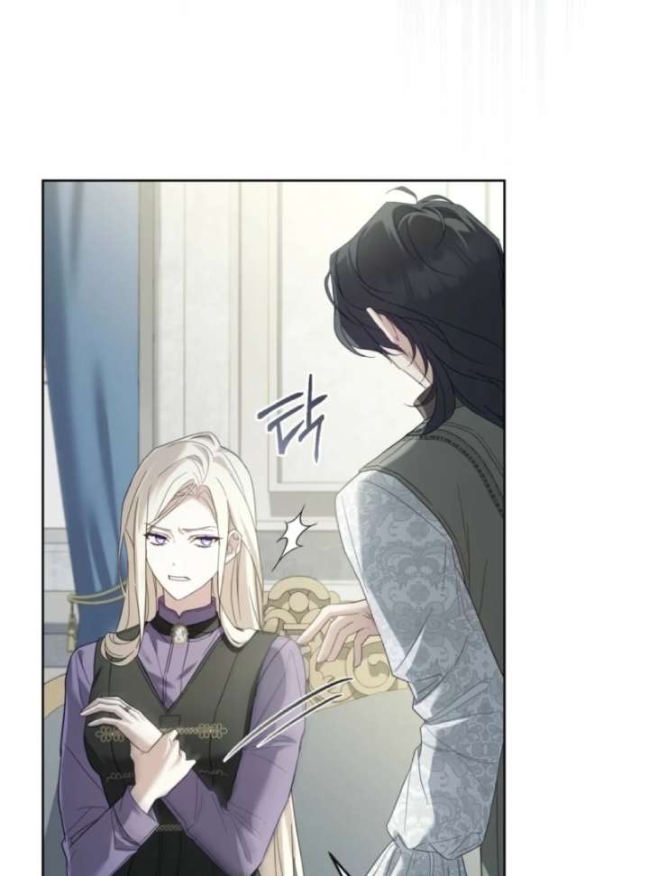 Paradisus Valentinae Chapter 2 - Page 57