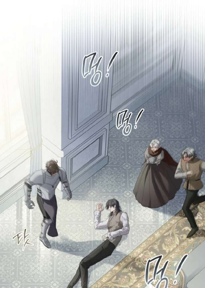 Paradisus Valentinae Chapter 2 - Page 69