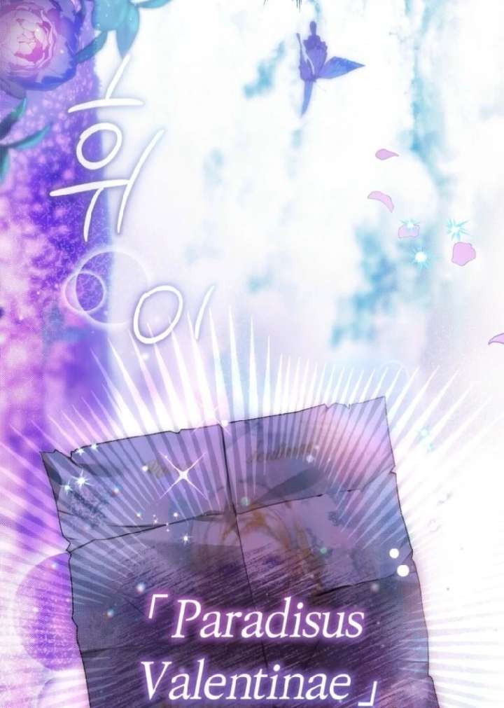 Paradisus Valentinae Chapter 2 - Page 80