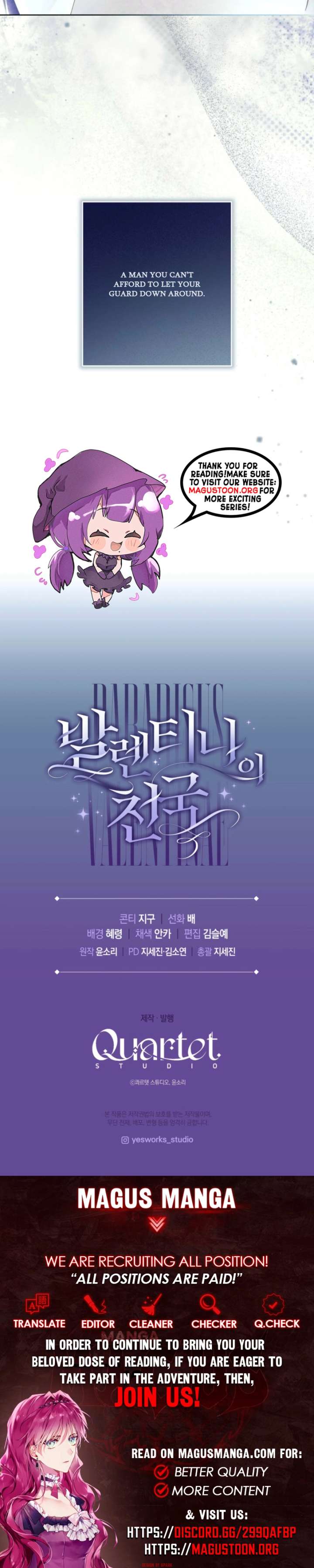 Paradisus Valentinae Chapter 5 - Page 12