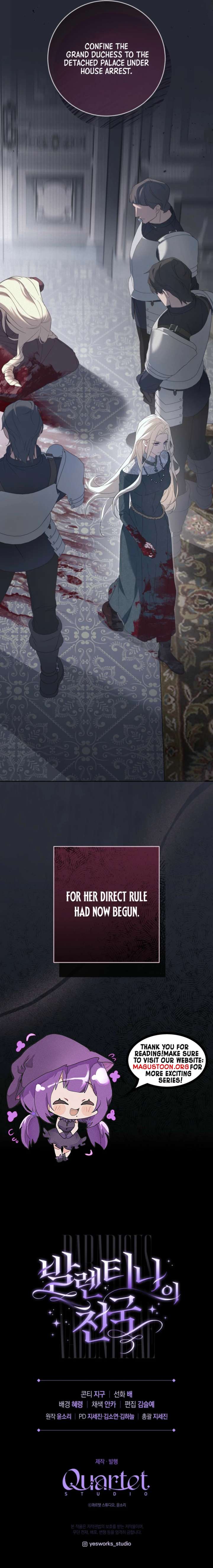 Paradisus Valentinae Chapter 7 - Page 14