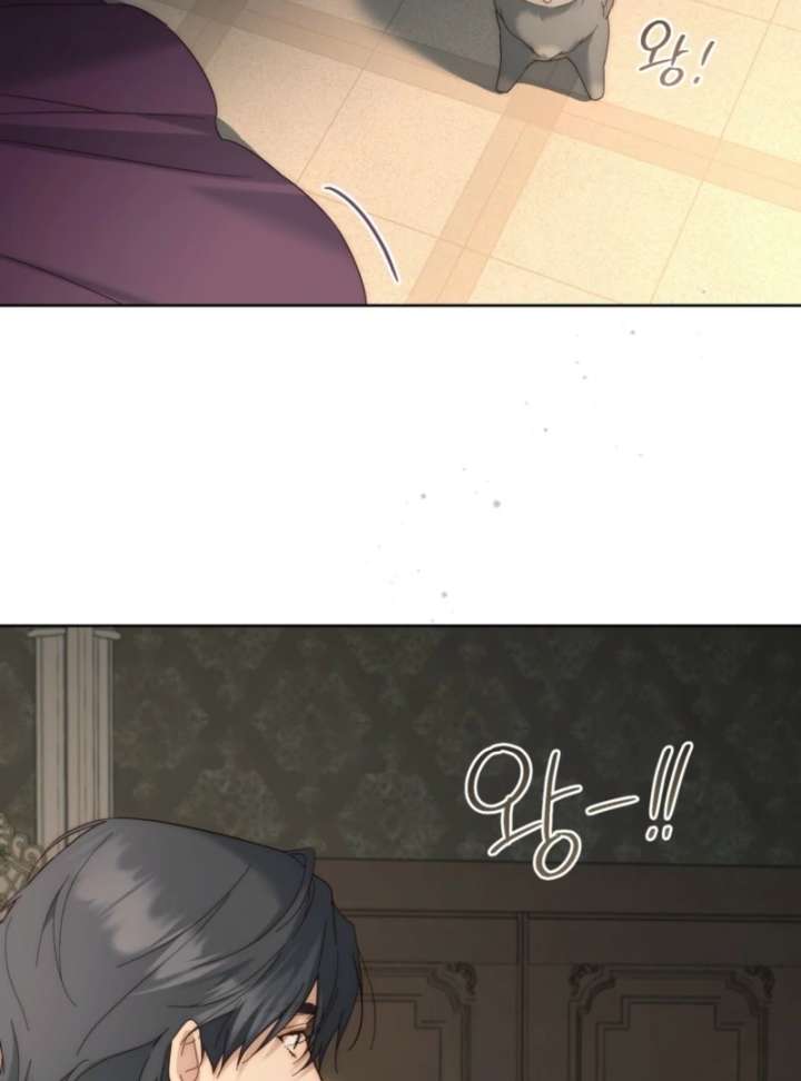 Paradisus Valentinae Chapter 9 - Page 112