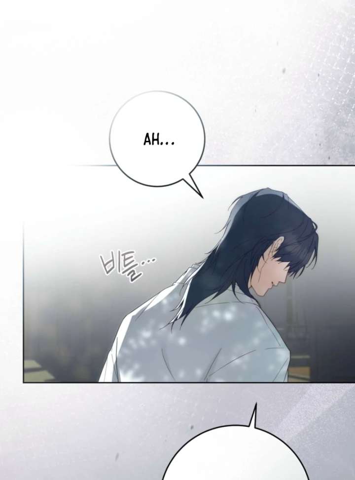 Paradisus Valentinae Chapter 9 - Page 15