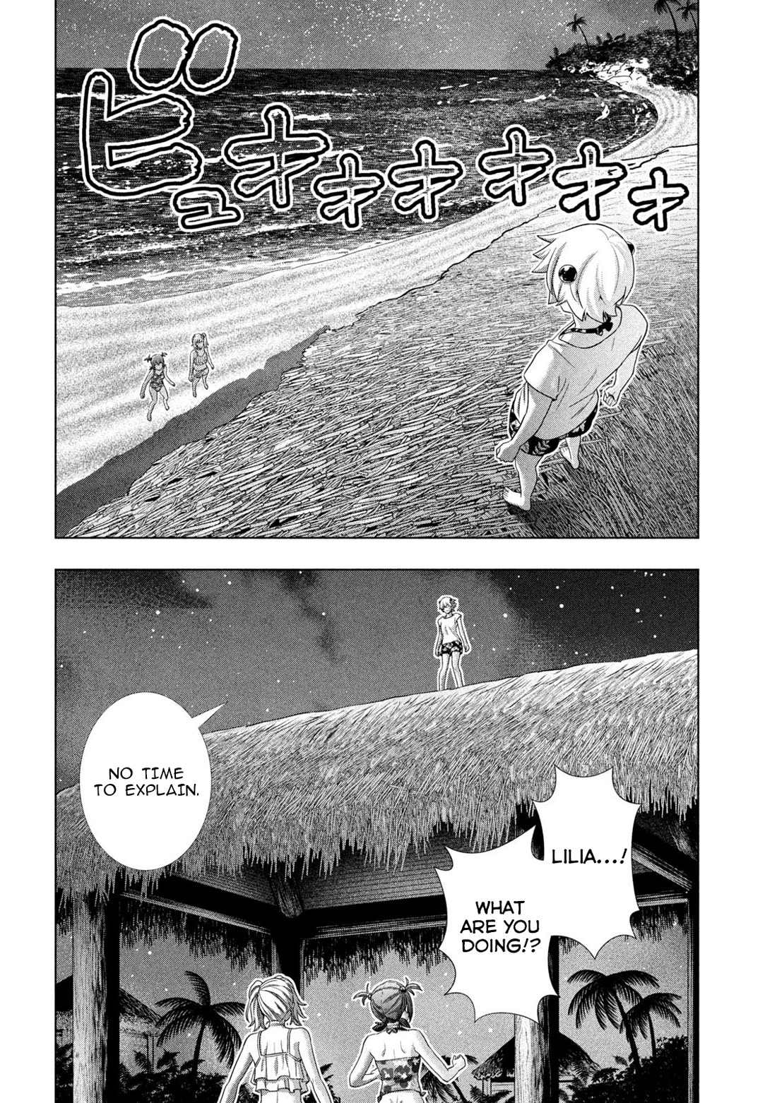 Parallel Paradise Chapter 301 - Page 14