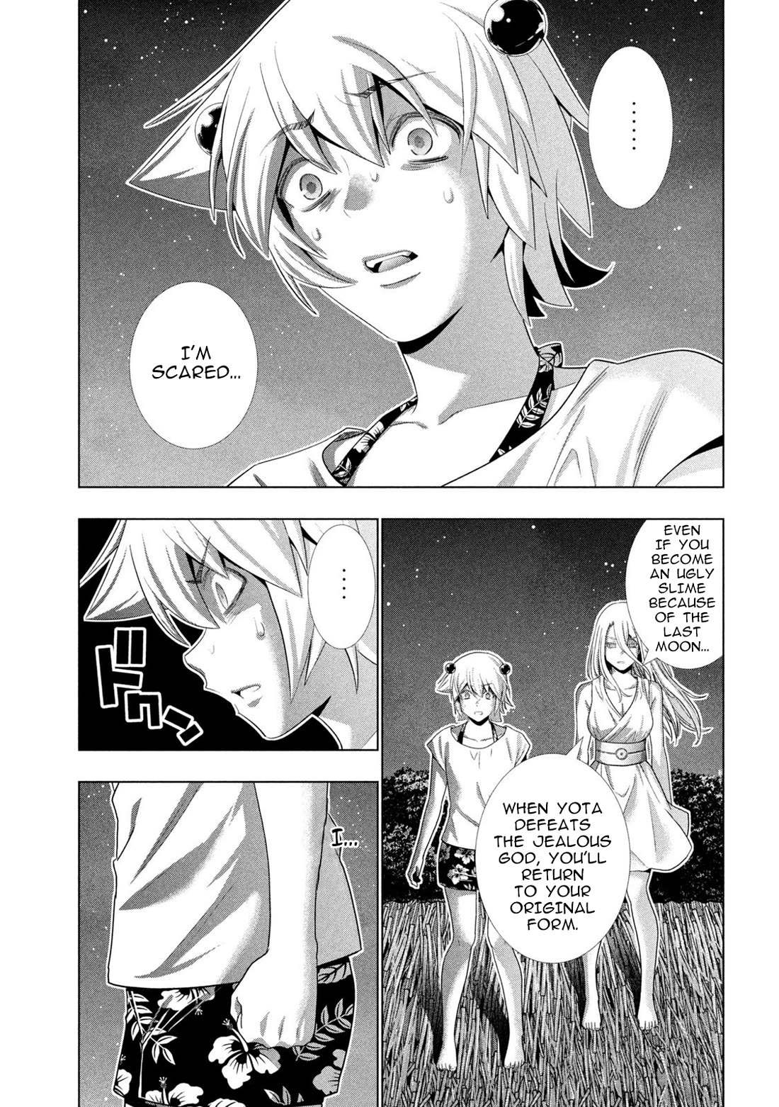 Parallel Paradise Chapter 301 - Page 15